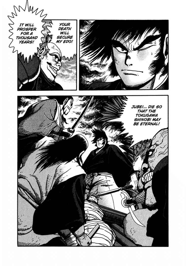 Page 12 Chapter 3 Yagyu Jubei Dies