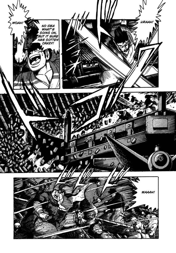 Page 16 Chapter 3 Yagyu Jubei Dies