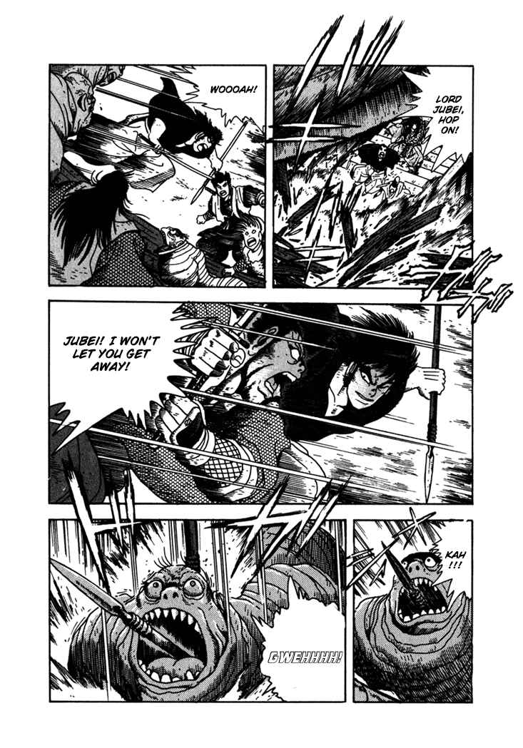 Page 18 Chapter 3 Yagyu Jubei Dies