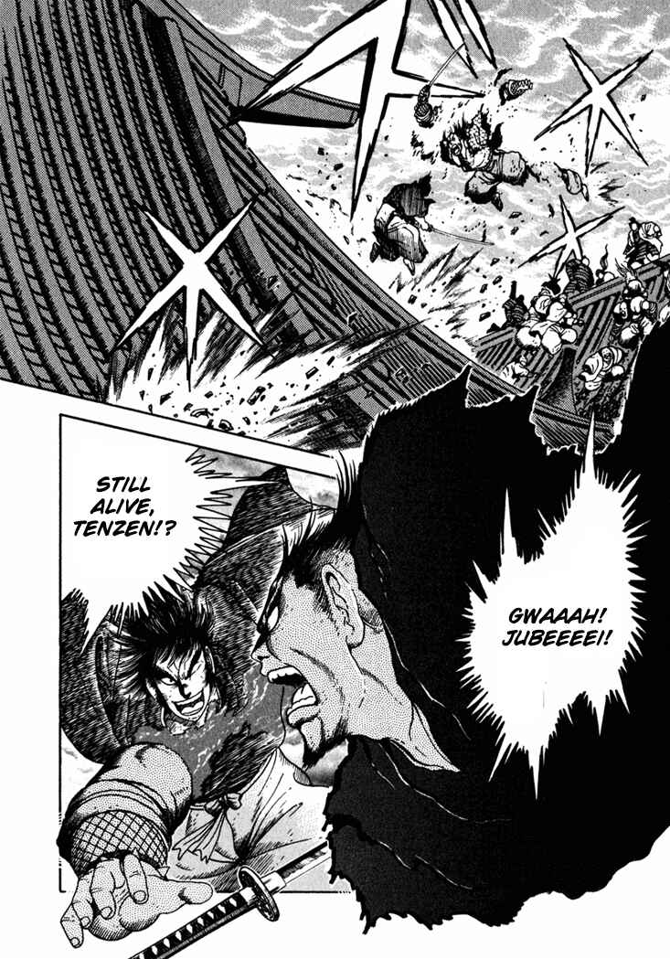 Page 24 Chapter 3 Yagyu Jubei Dies