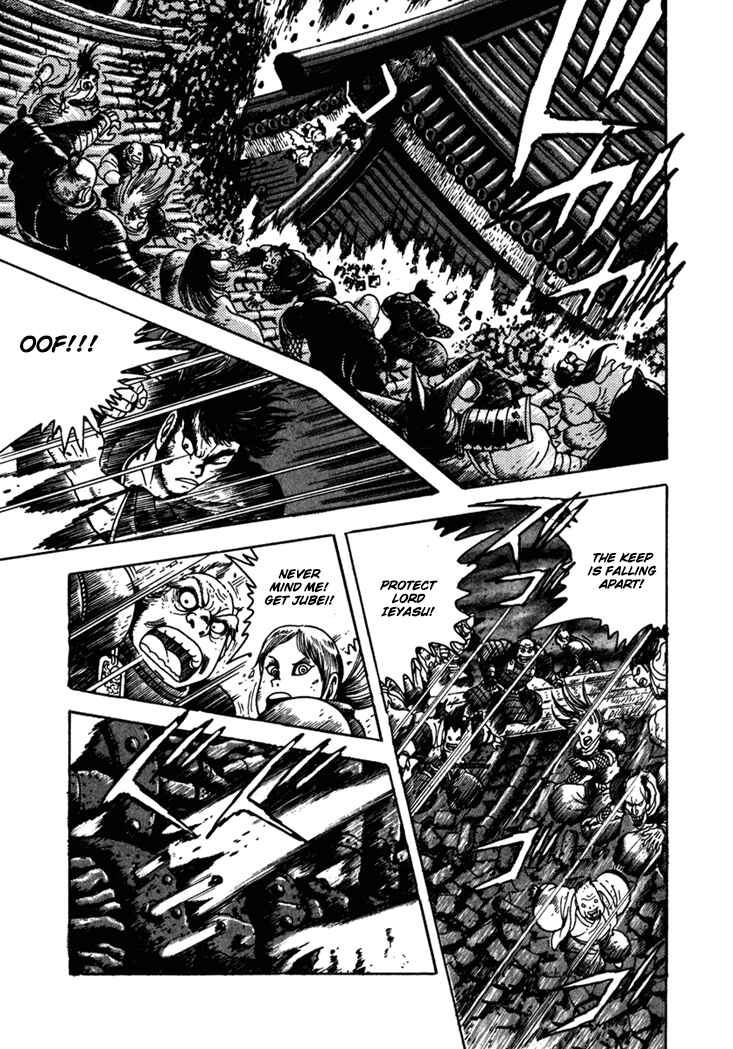 Page 25 Chapter 3 Yagyu Jubei Dies