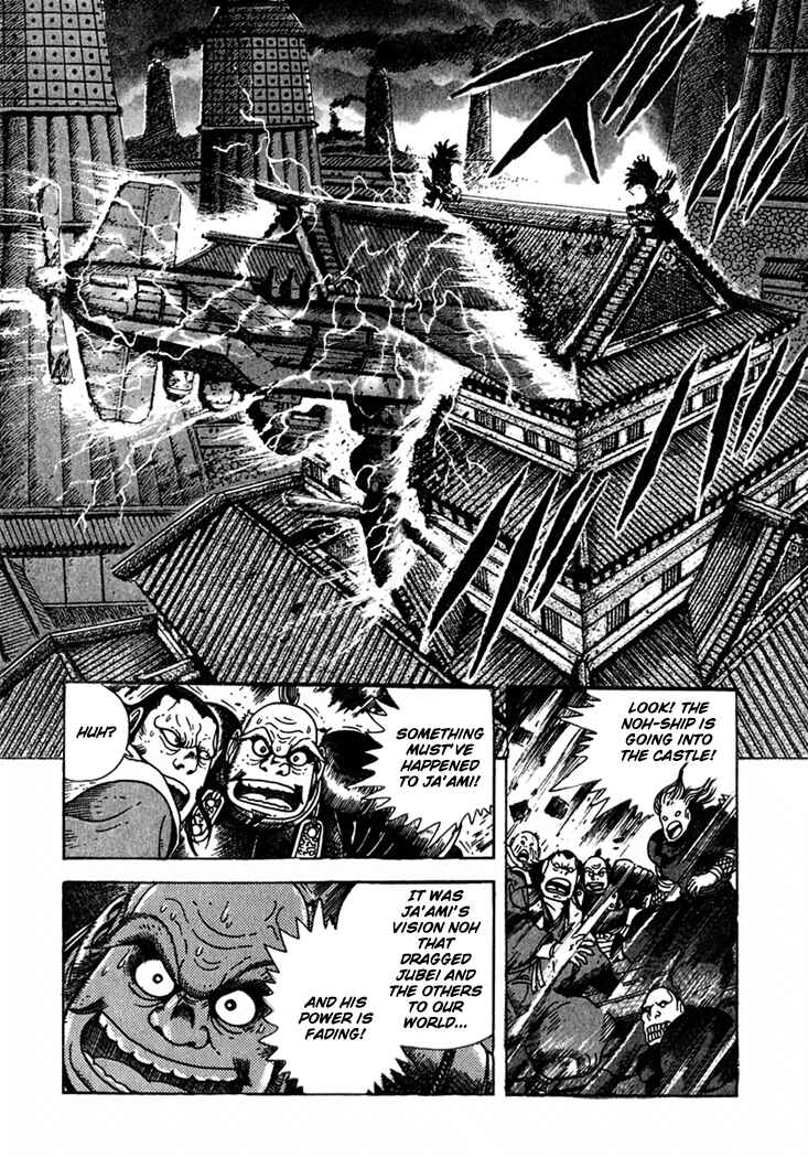 Page 27 Chapter 3 Yagyu Jubei Dies