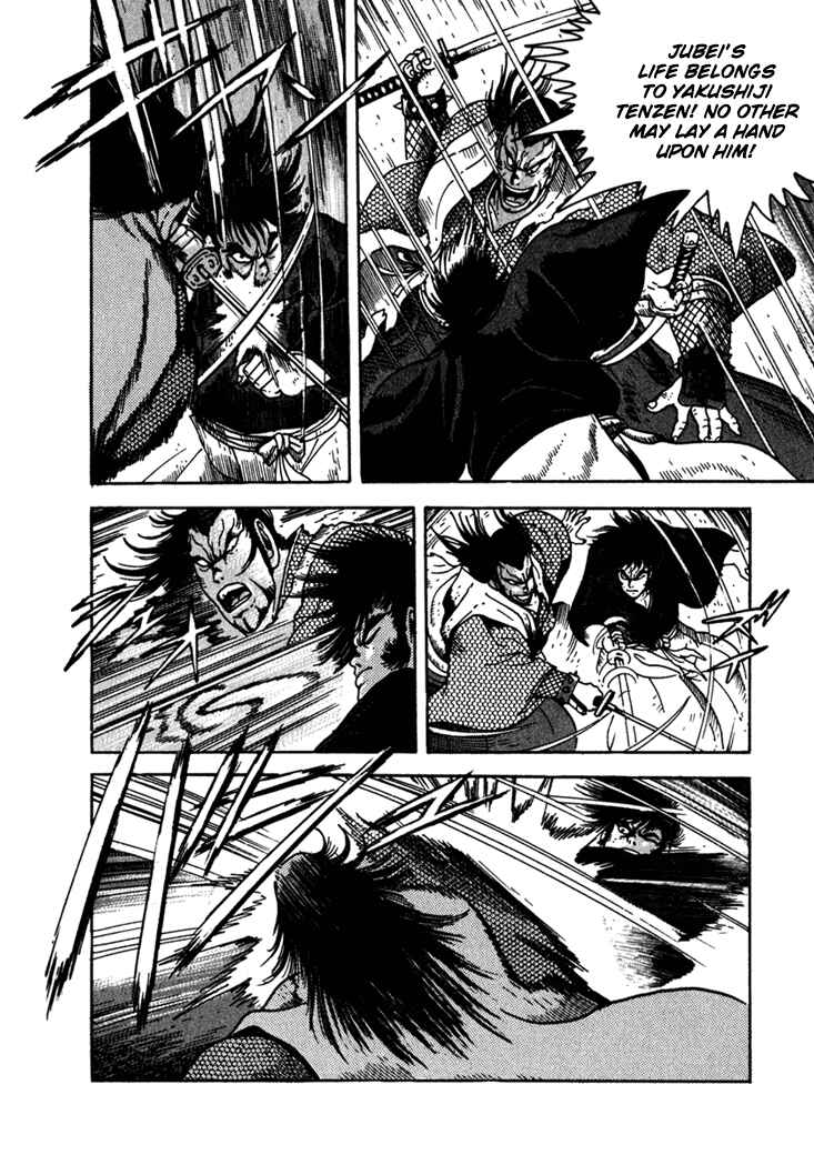 Page 3 Chapter 3 Yagyu Jubei Dies