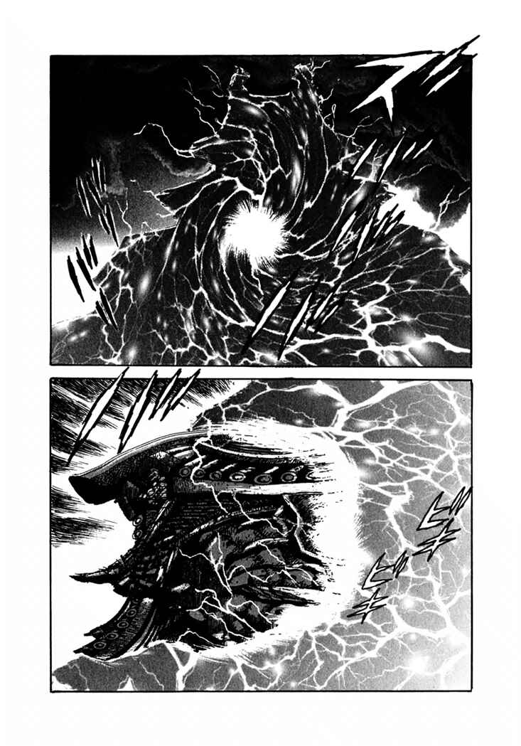 Page 34 Chapter 3 Yagyu Jubei Dies