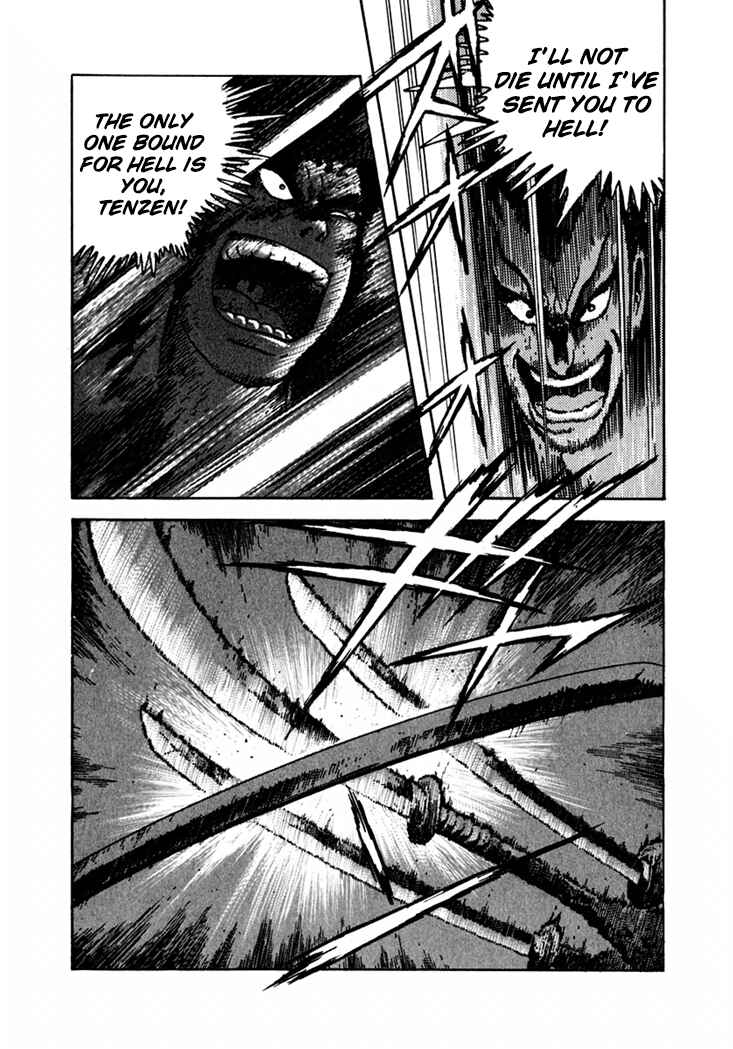 Page 45 Chapter 3 Yagyu Jubei Dies