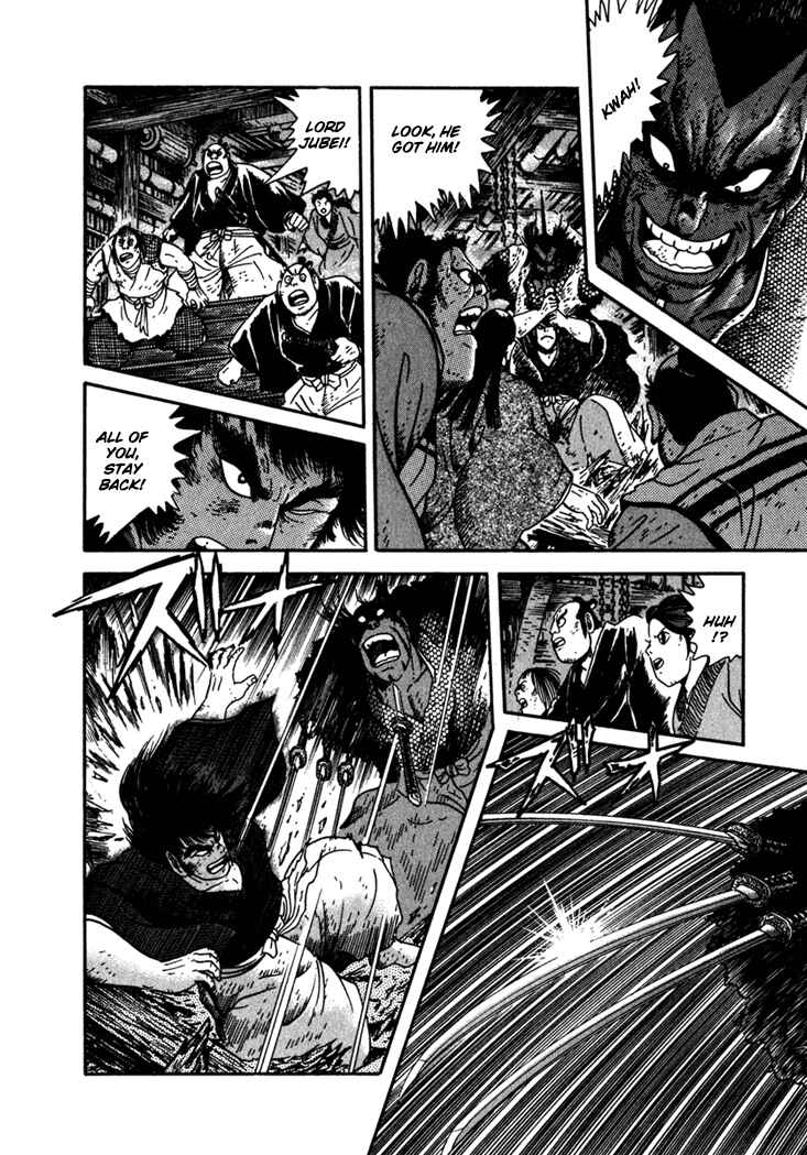 Page 48 Chapter 3 Yagyu Jubei Dies