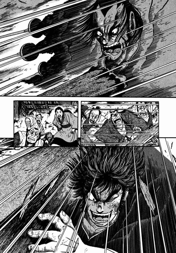 Page 61 Chapter 3 Yagyu Jubei Dies