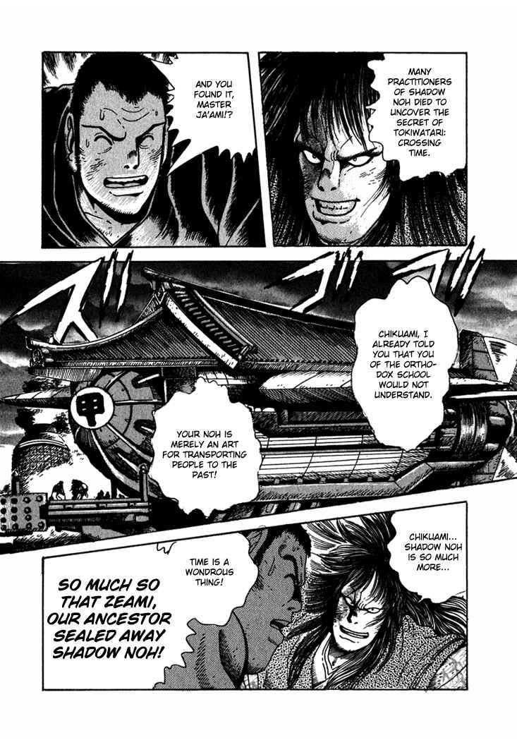 Page 8 Chapter 3 Yagyu Jubei Dies