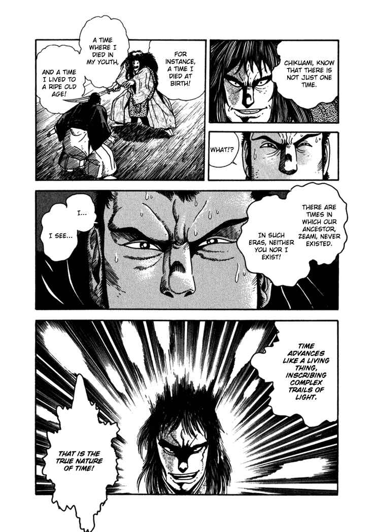 Page 9 Chapter 3 Yagyu Jubei Dies