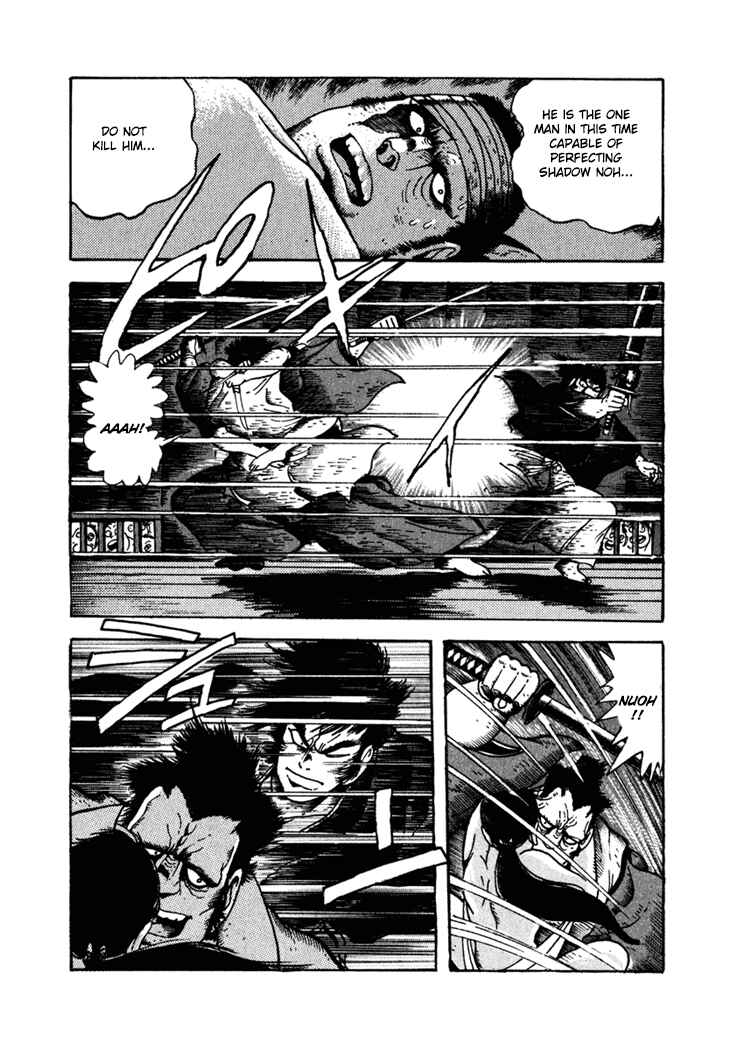 Page 16 Chapter 5 Yagyu Jubei Dies