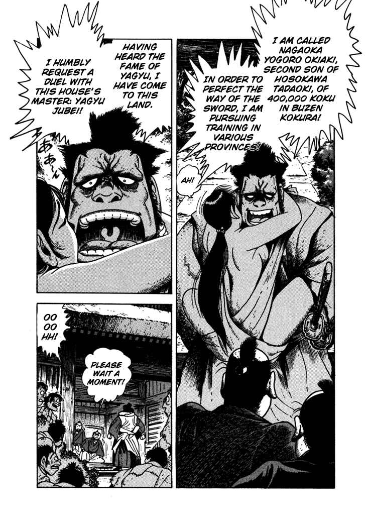 Page 3 Chapter 5 Yagyu Jubei Dies