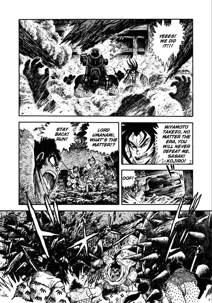 Page 23 Chapter 12 Yagyu Jubei Dies