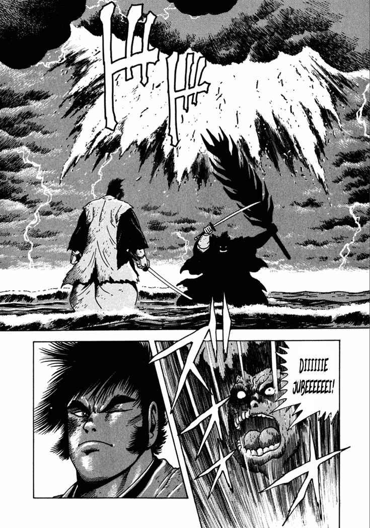 Page 19 Chapter 10.3 Yagyu Jubei Dies