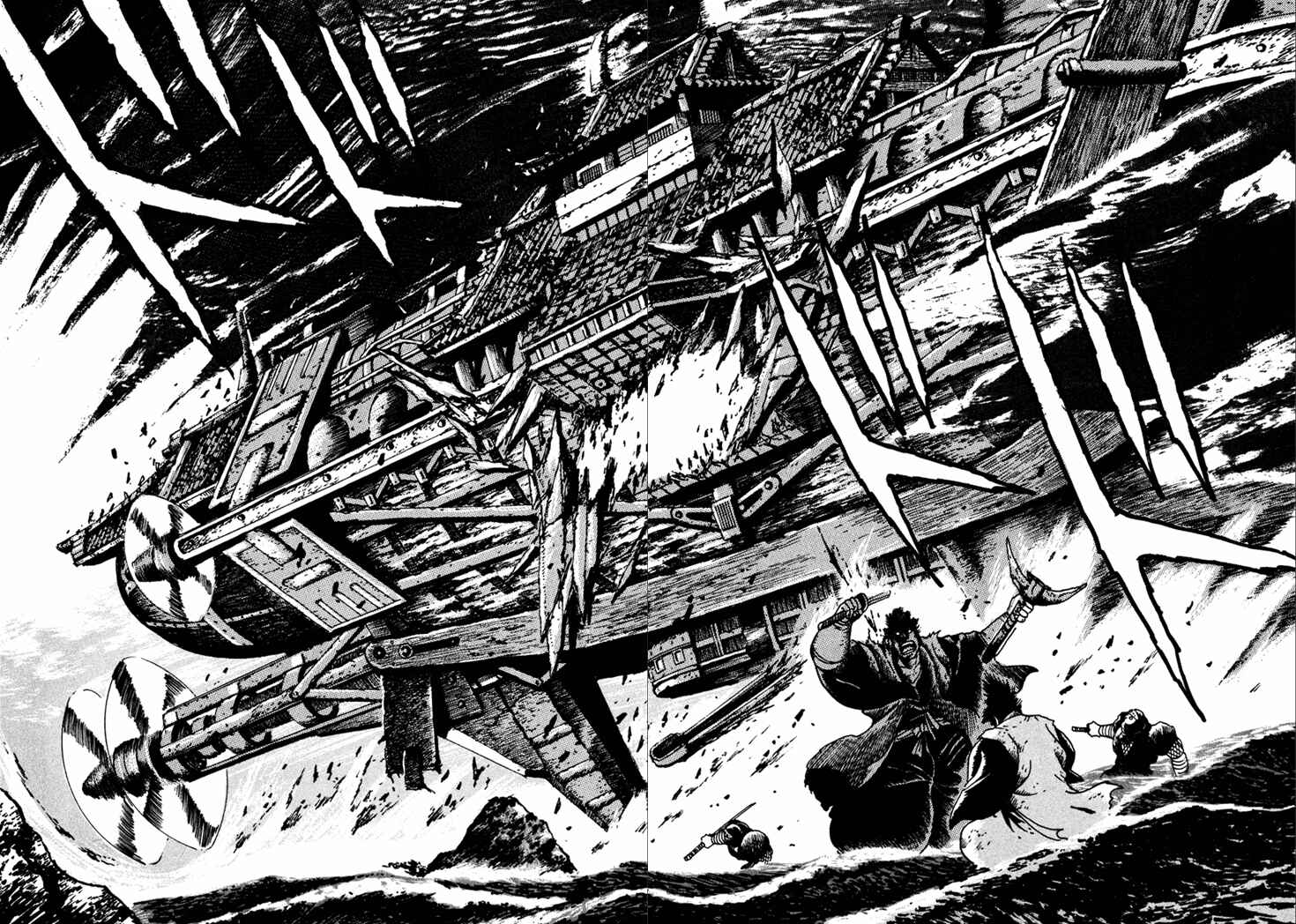 Page 27 Chapter 10.3 Yagyu Jubei Dies