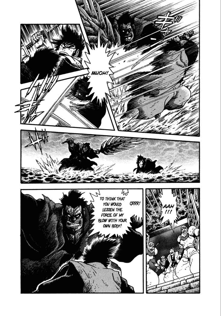 Page 6 Chapter 10.3 Yagyu Jubei Dies