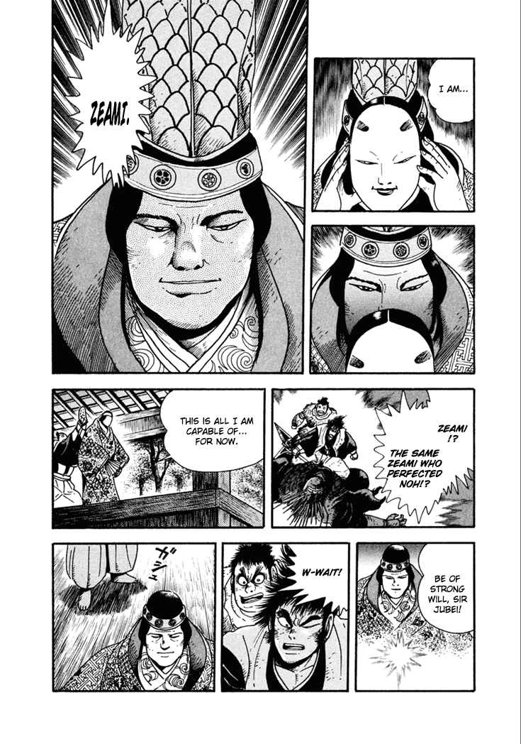 Page 12 Chapter 10.5 Yagyu Jubei Dies