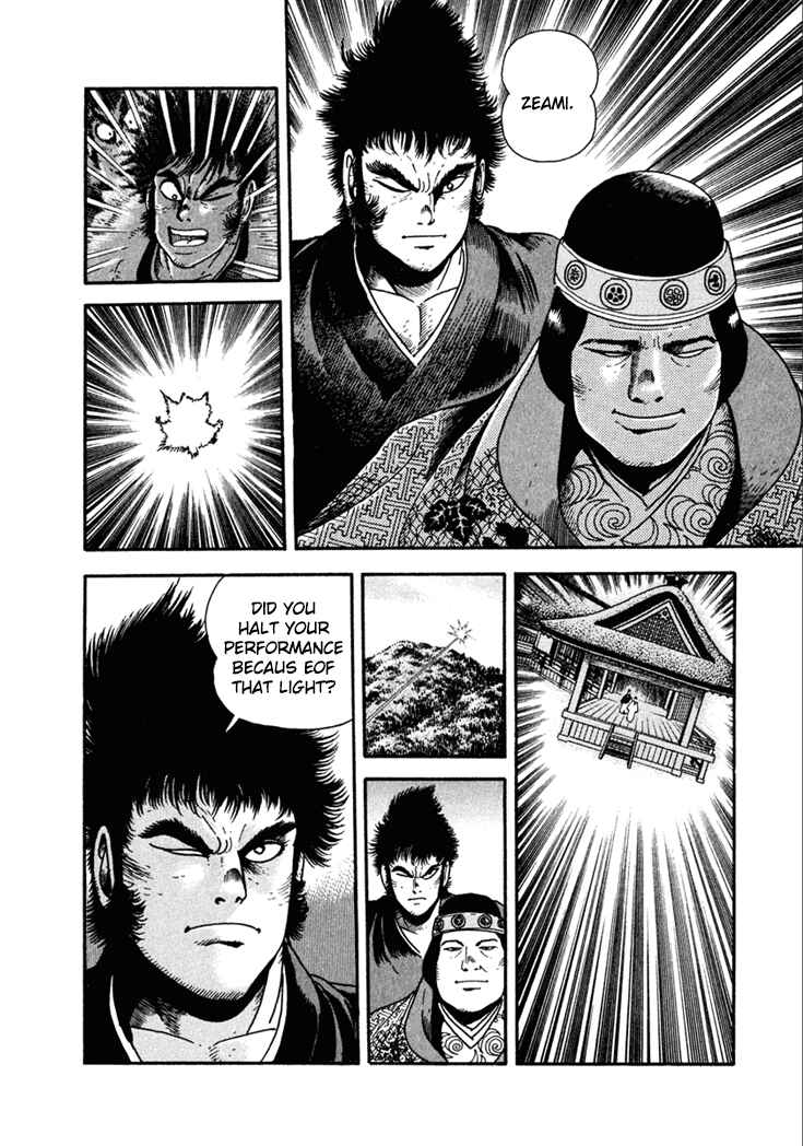 Page 13 Chapter 10.5 Yagyu Jubei Dies