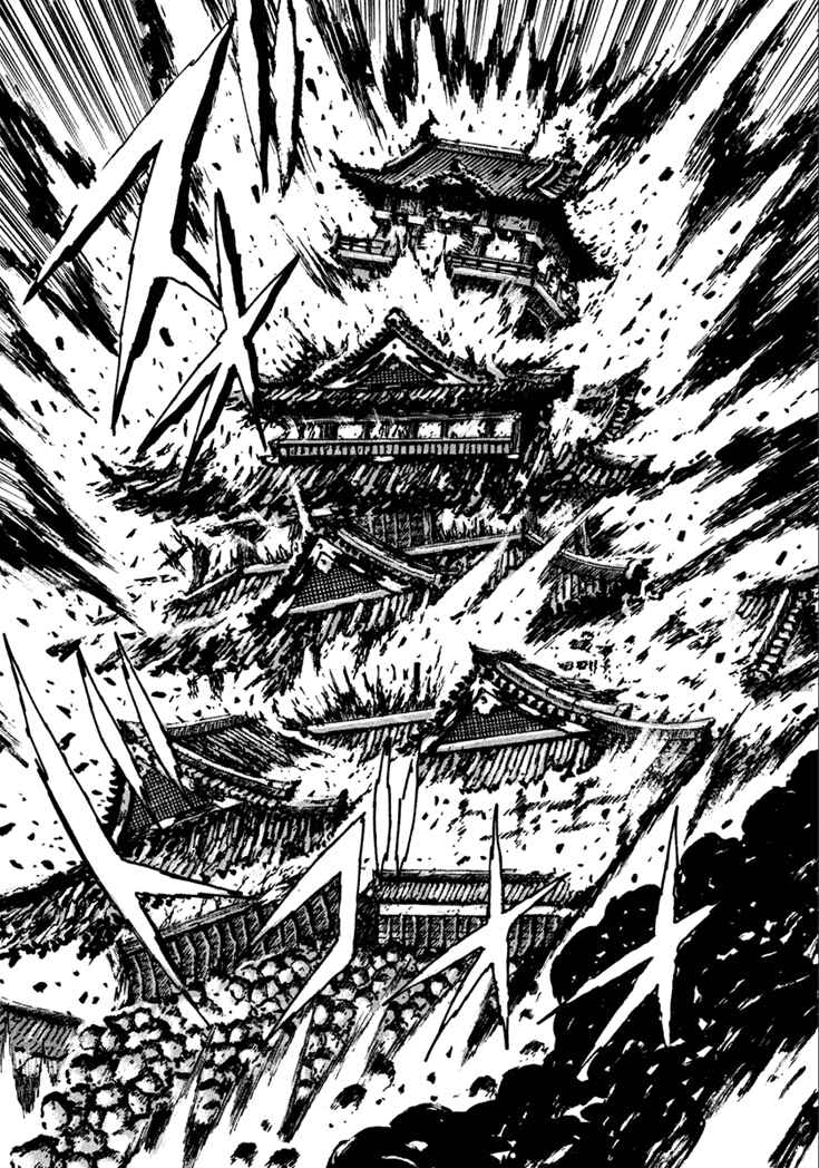 Page 32 Chapter 10.5 Yagyu Jubei Dies