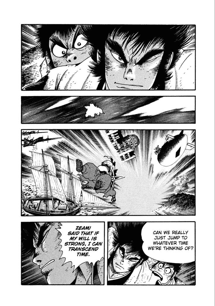 Page 33 Chapter 10.5 Yagyu Jubei Dies