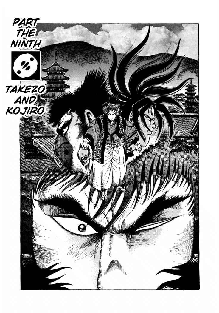 Page 1 Chapter 9 Yagyu Jubei Dies