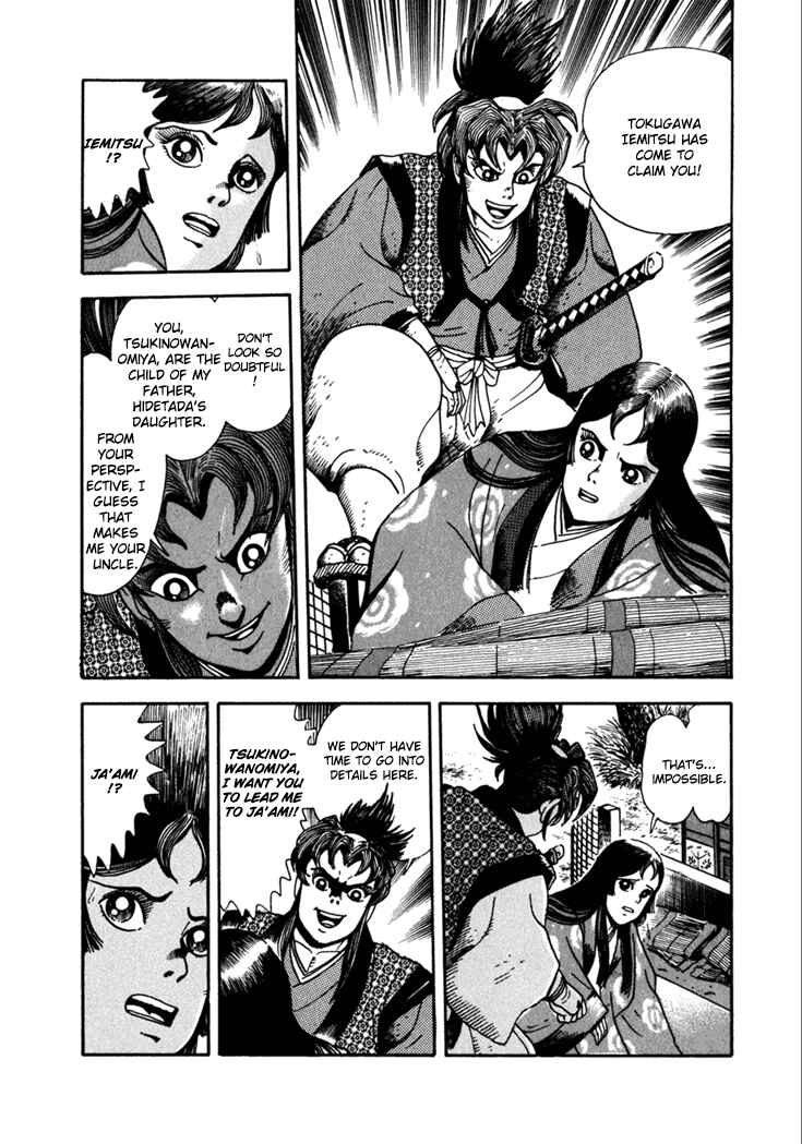 Page 10 Chapter 9 Yagyu Jubei Dies
