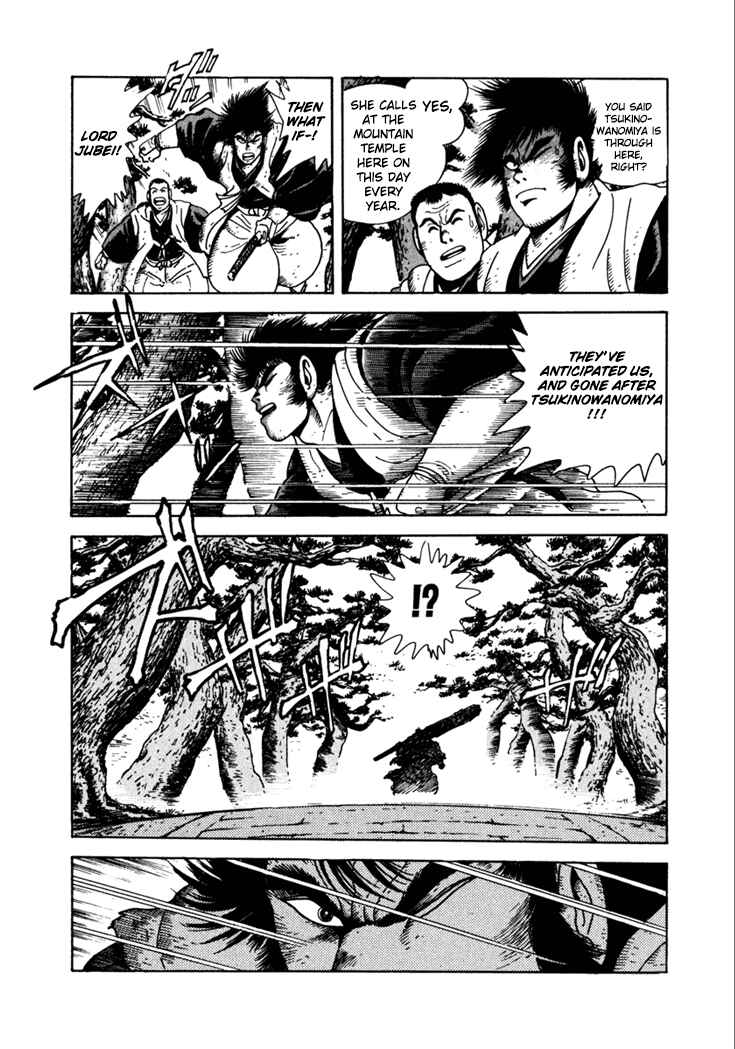 Page 12 Chapter 9 Yagyu Jubei Dies