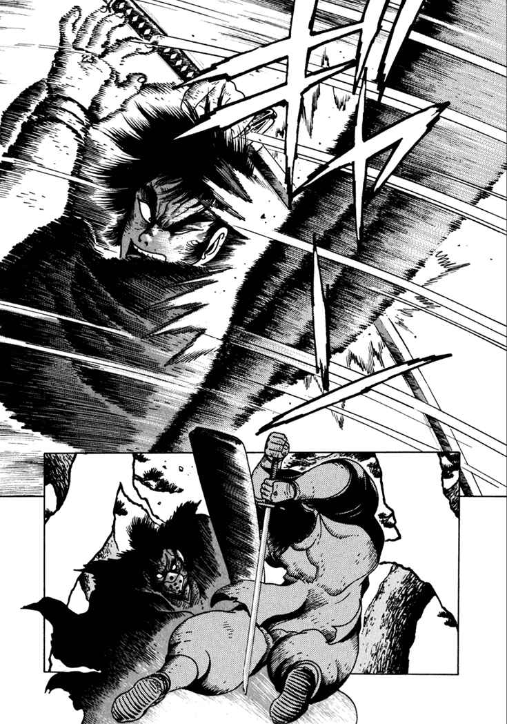 Page 16 Chapter 9 Yagyu Jubei Dies