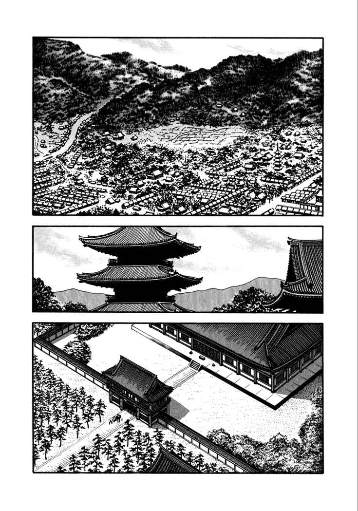 Page 2 Chapter 9 Yagyu Jubei Dies