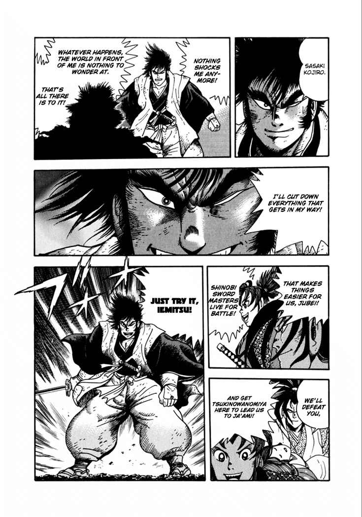 Page 20 Chapter 9 Yagyu Jubei Dies
