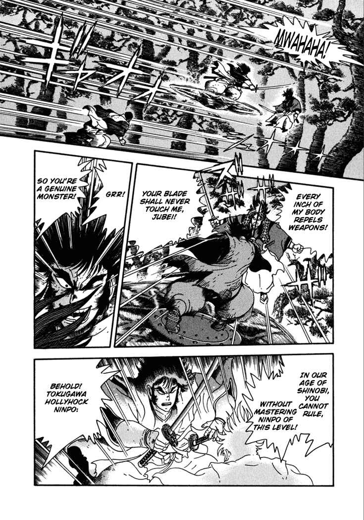 Page 29 Chapter 9 Yagyu Jubei Dies