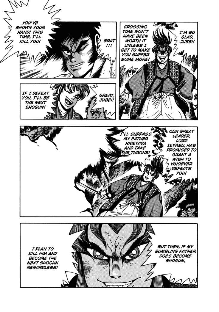 Page 34 Chapter 9 Yagyu Jubei Dies