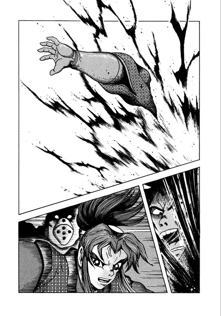Page 40 Chapter 9 Yagyu Jubei Dies