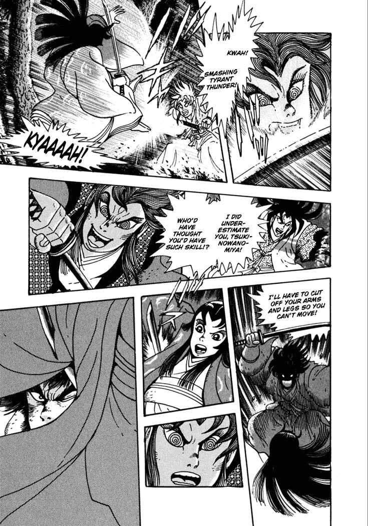 Page 44 Chapter 9 Yagyu Jubei Dies