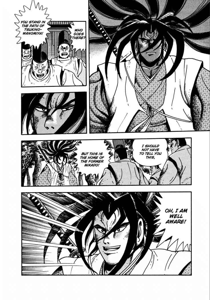 Page 5 Chapter 9 Yagyu Jubei Dies