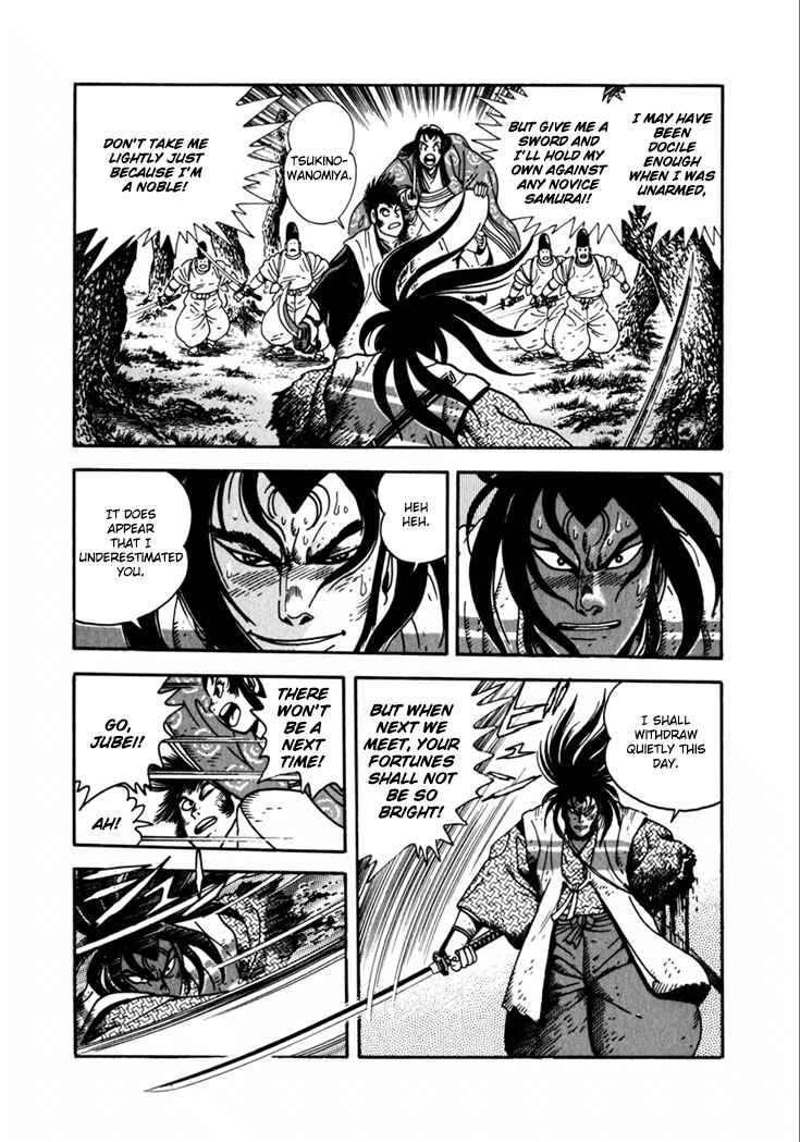 Page 51 Chapter 9 Yagyu Jubei Dies