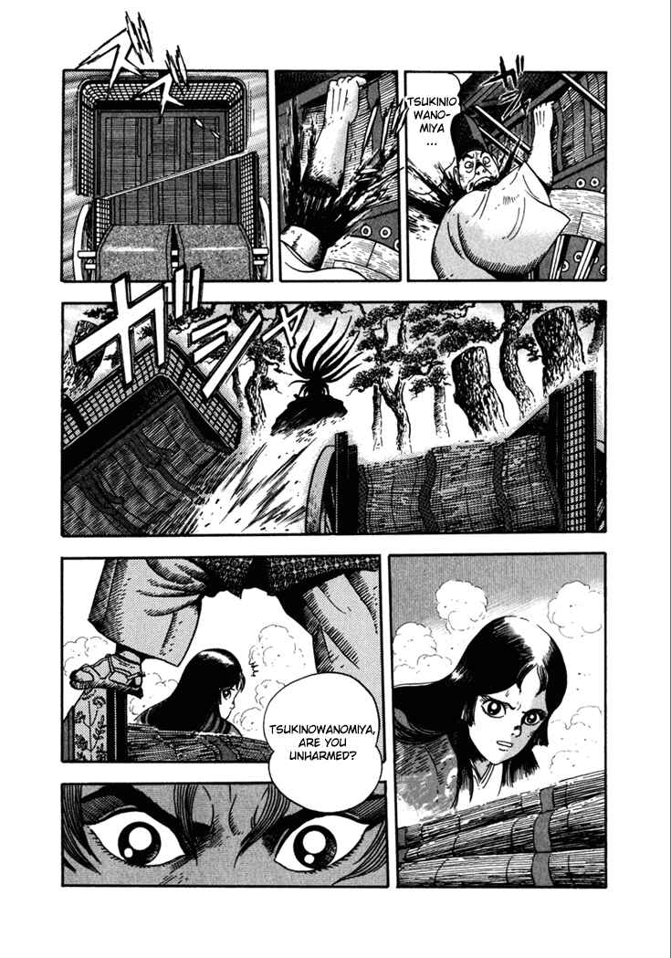 Page 9 Chapter 9 Yagyu Jubei Dies