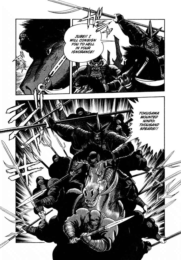 Page 12 Chapter 2 Yagyu Jubei Dies