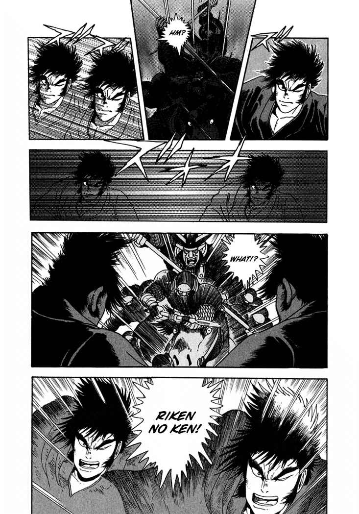 Page 15 Chapter 2 Yagyu Jubei Dies