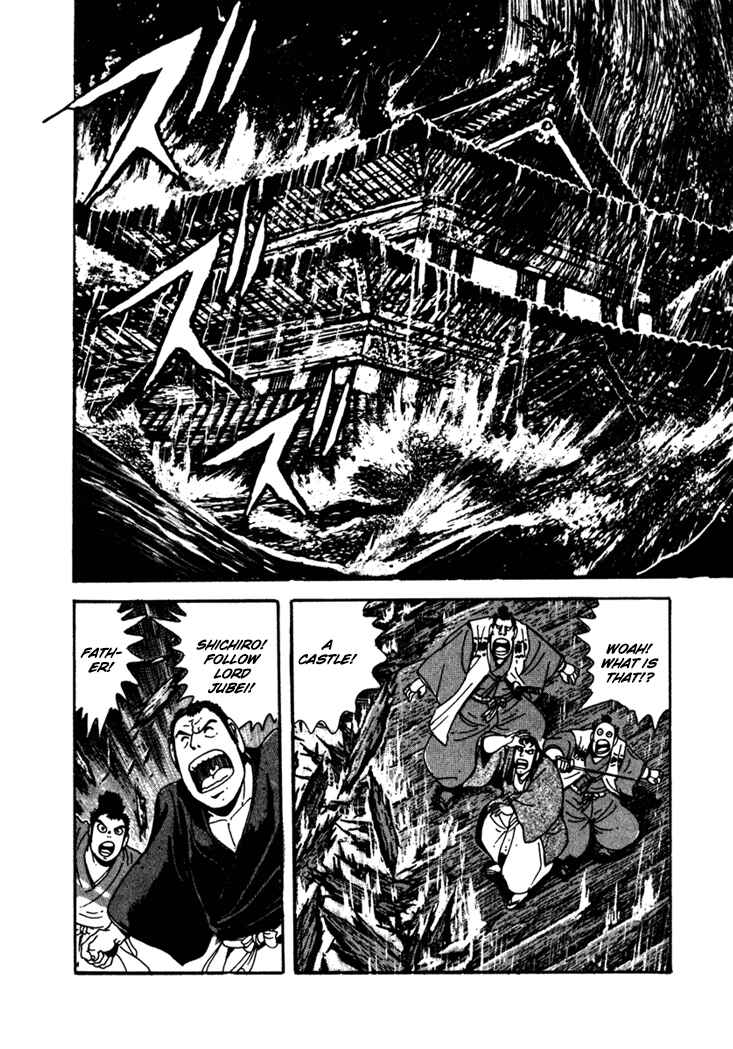 Page 24 Chapter 2 Yagyu Jubei Dies