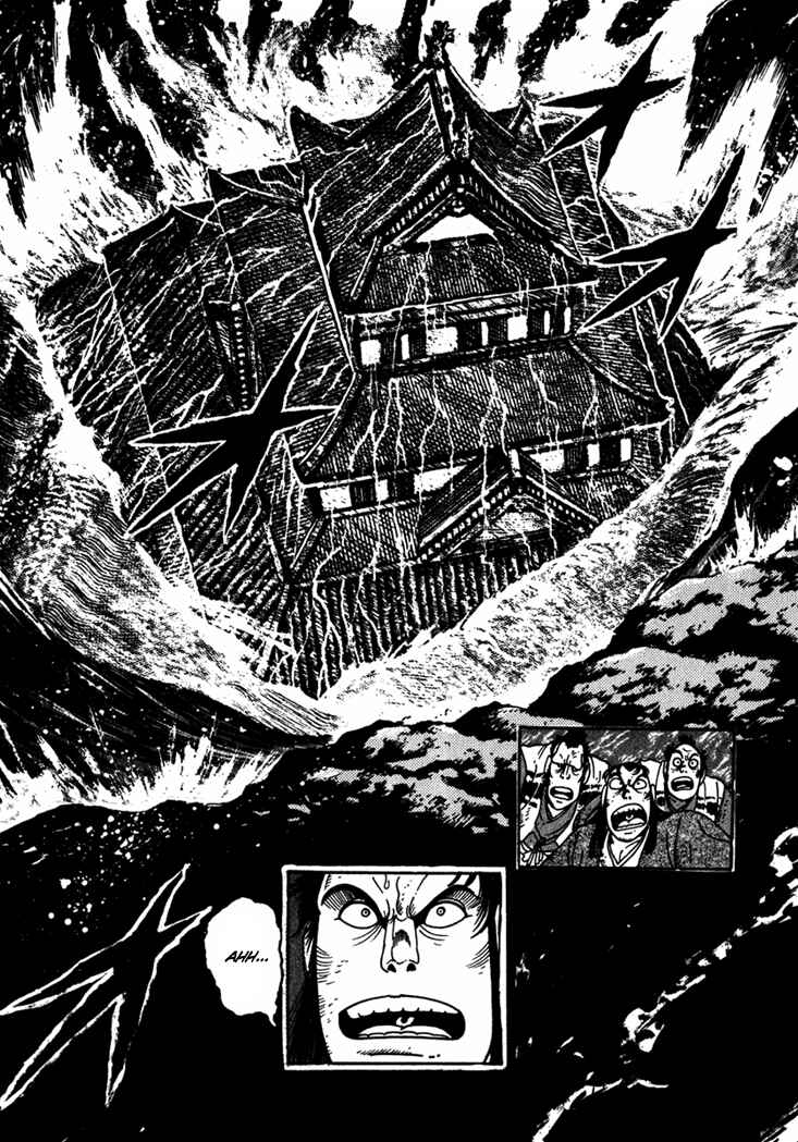 Page 26 Chapter 2 Yagyu Jubei Dies