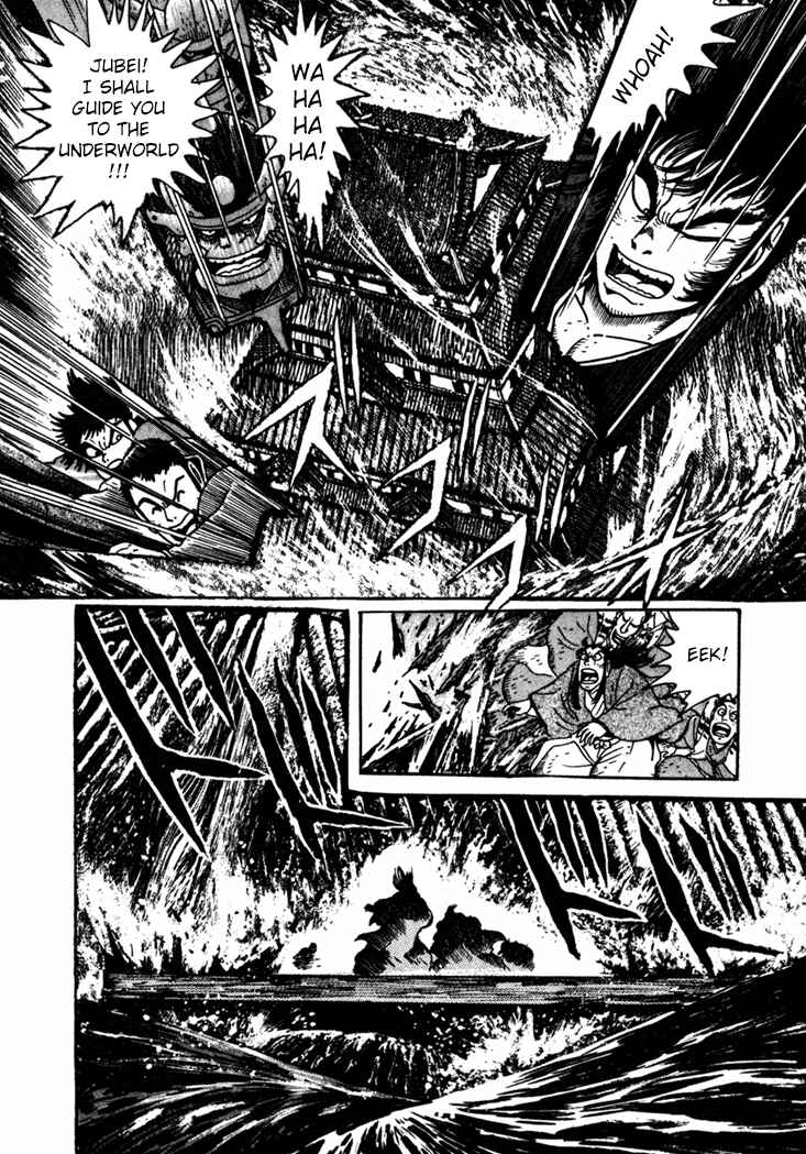 Page 28 Chapter 2 Yagyu Jubei Dies