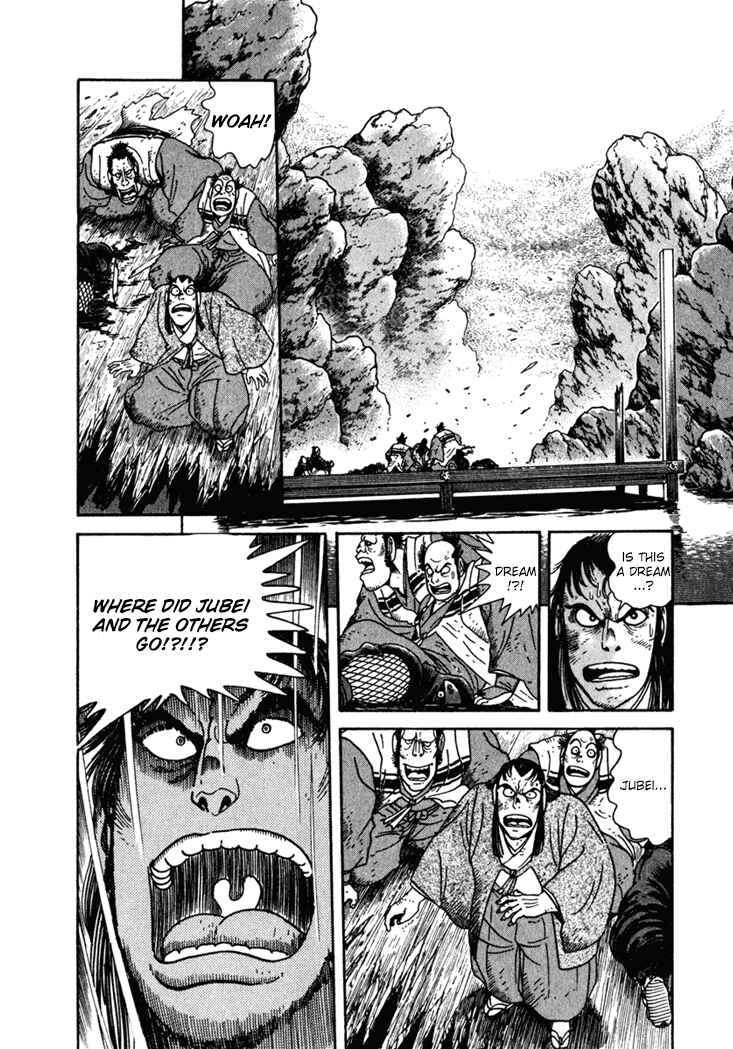 Page 30 Chapter 2 Yagyu Jubei Dies