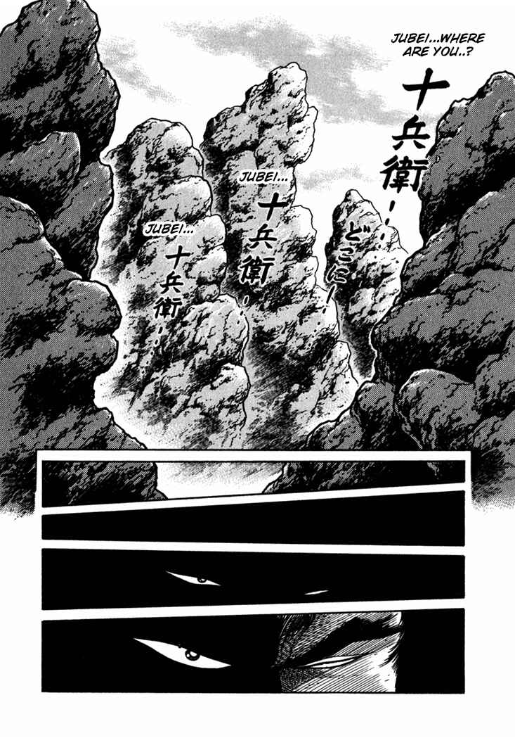 Page 31 Chapter 2 Yagyu Jubei Dies
