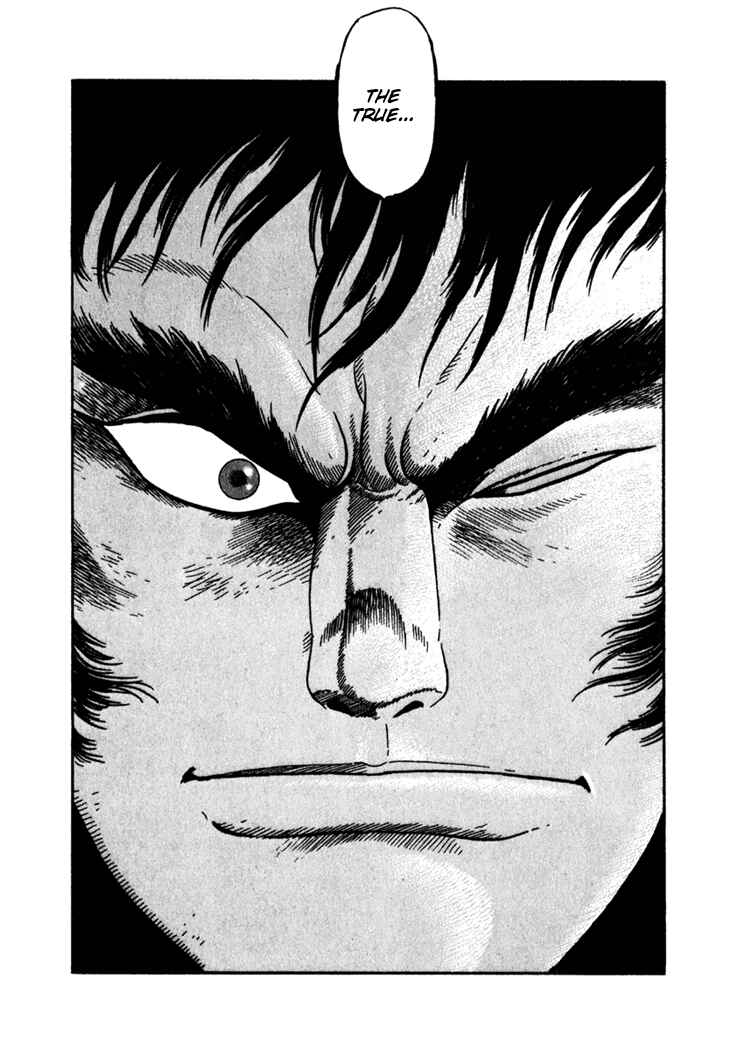 Page 33 Chapter 2 Yagyu Jubei Dies
