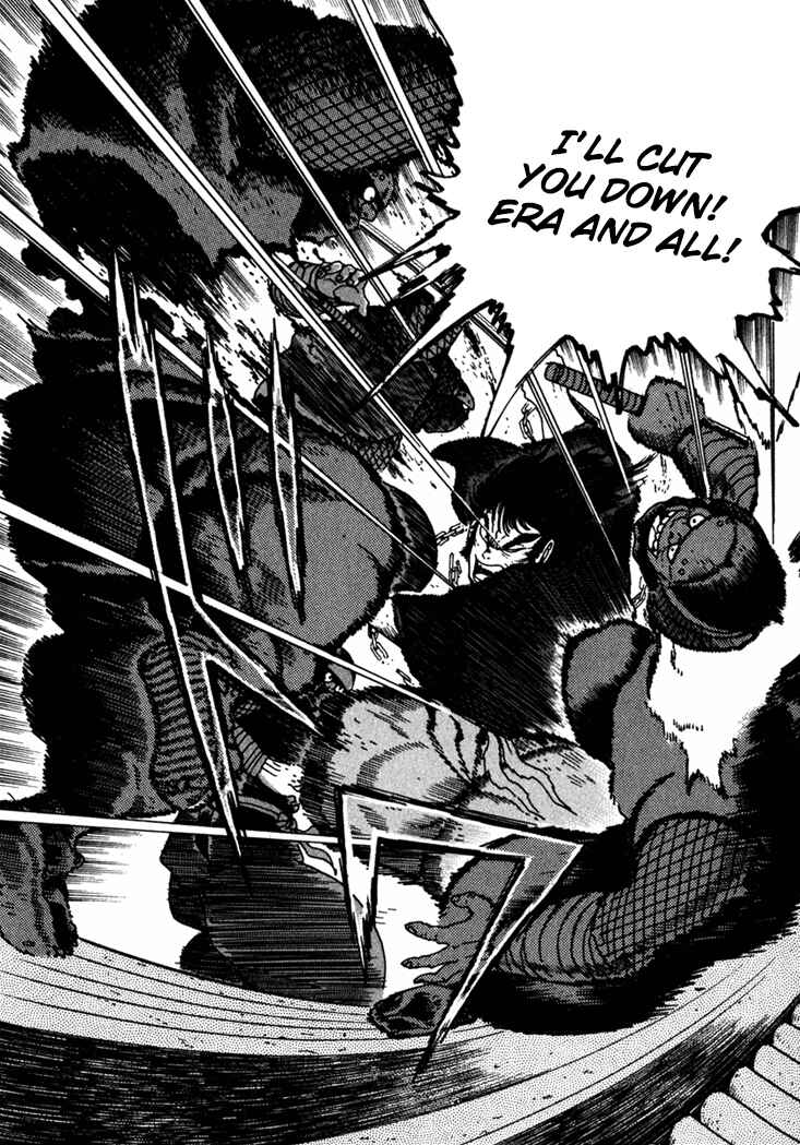 Page 44 Chapter 2 Yagyu Jubei Dies