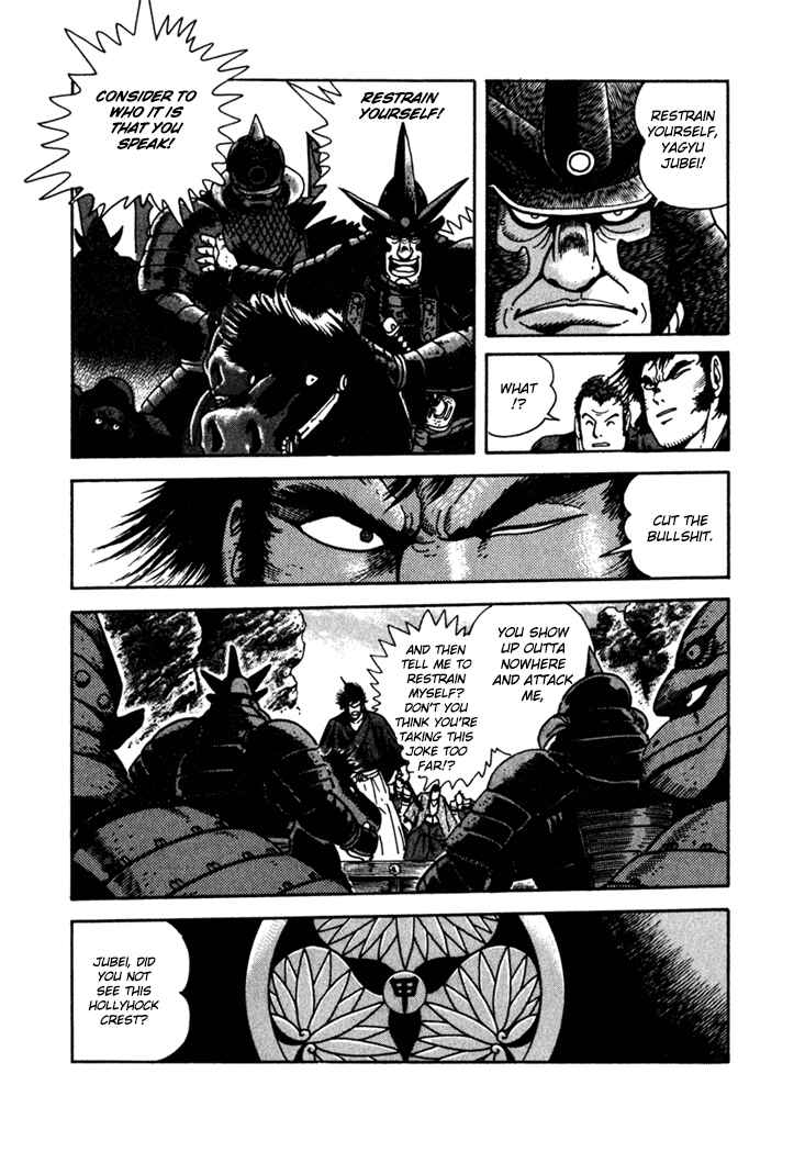 Page 7 Chapter 2 Yagyu Jubei Dies
