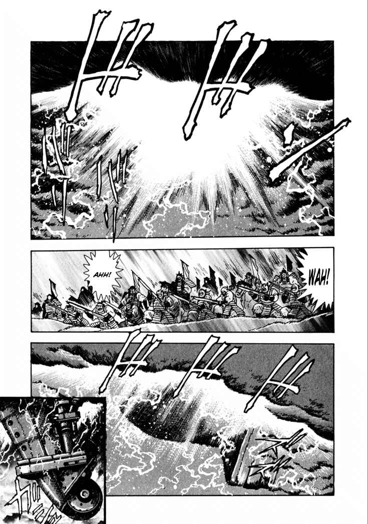 Page 16 Chapter 10.6 Yagyu Jubei Dies