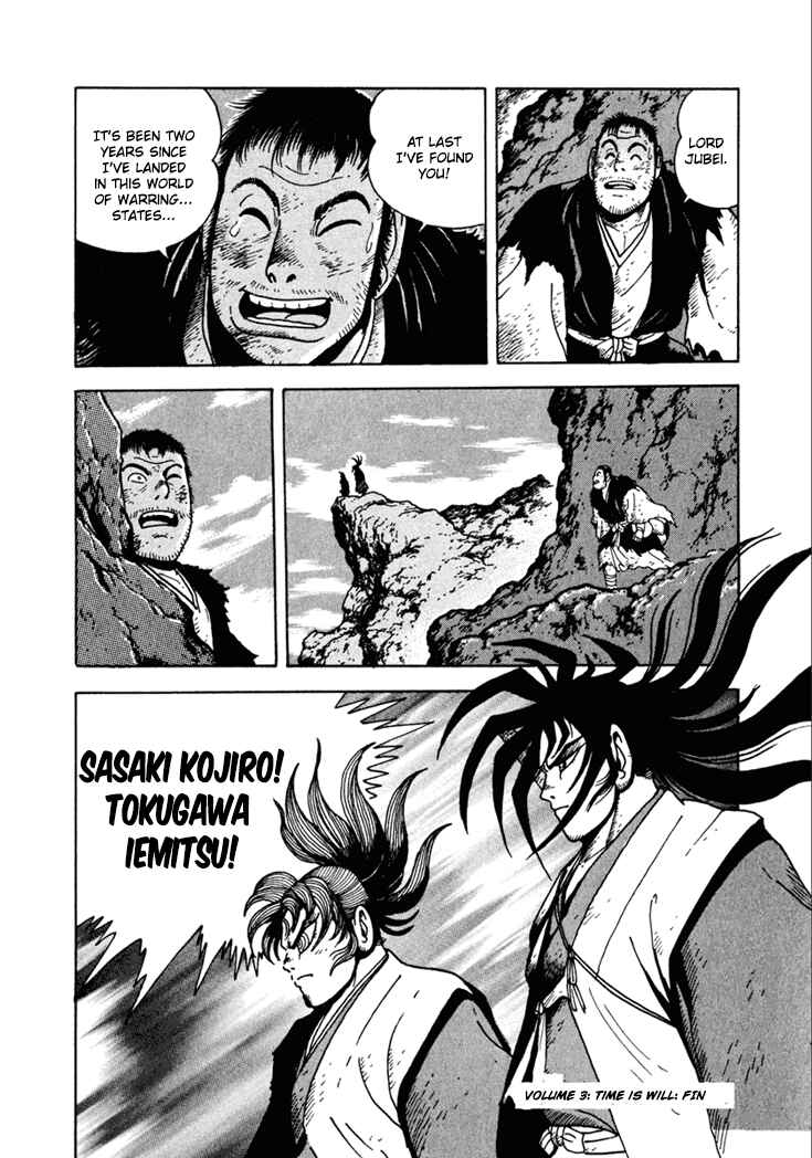 Page 31 Chapter 10.6 Yagyu Jubei Dies