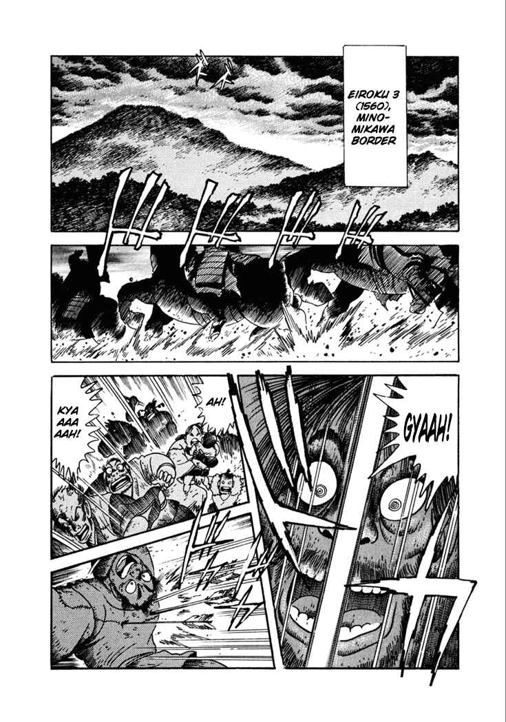 Page 4 Chapter 10.6 Yagyu Jubei Dies