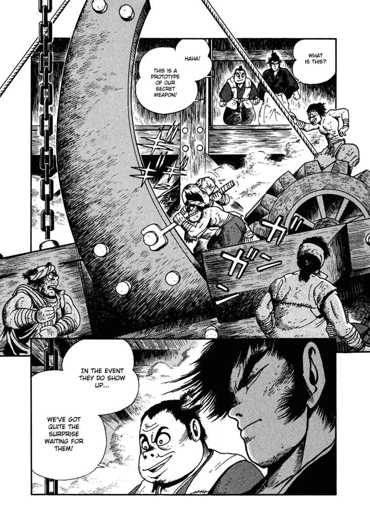 Page 15 Chapter 4 Yagyu Jubei Dies